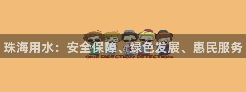 球友会登录网站怎么登录