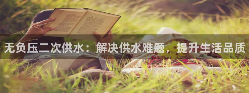 球友会友谊赛赛程