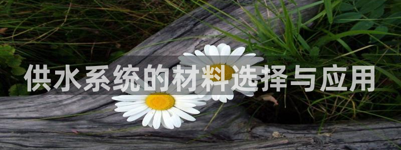 球友会提现不到账
