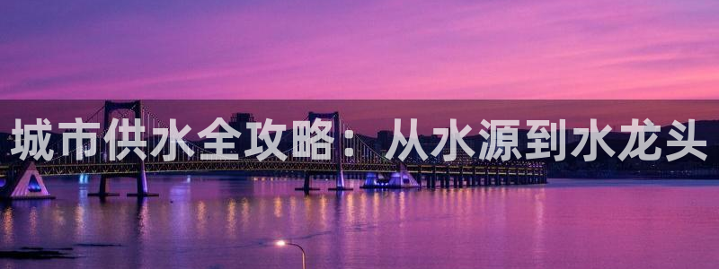 球友会致辞
