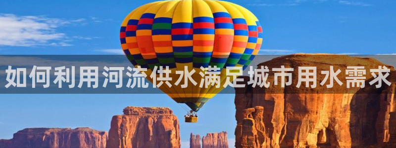 球友会app干啥的