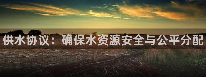 球友会提款