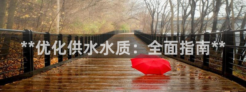 球友会app官方网站下载