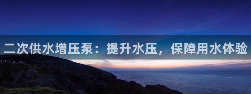 球友会app介绍