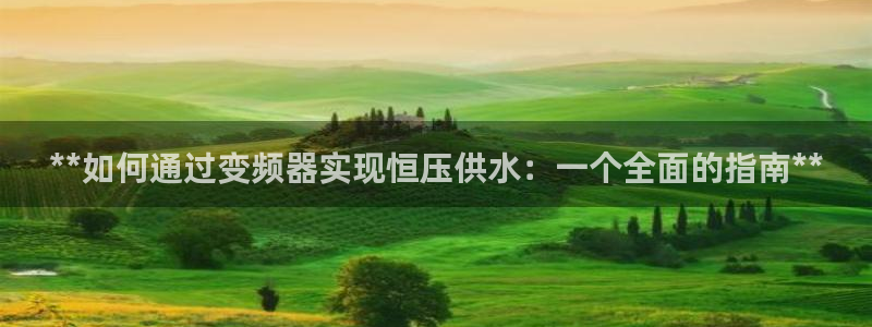 球友会提现
