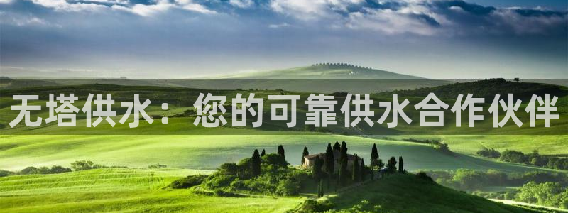 球友会app