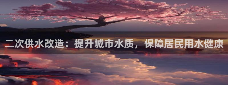 qy球友会体育(中国)官方网站