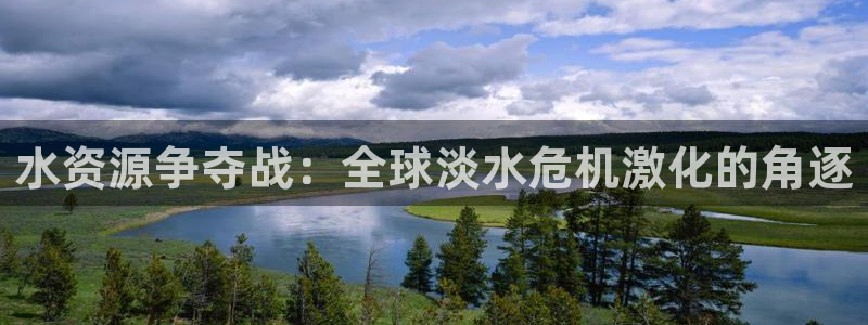 球友会致辞