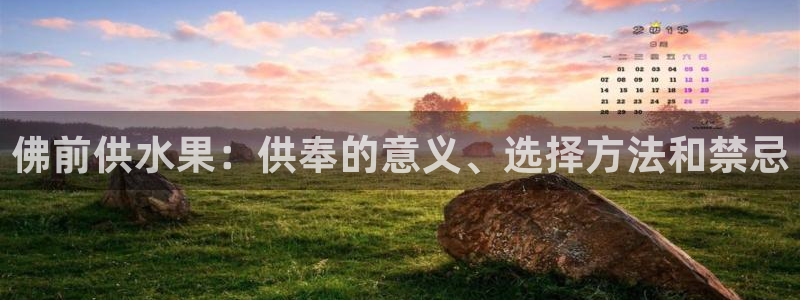 球友会APP