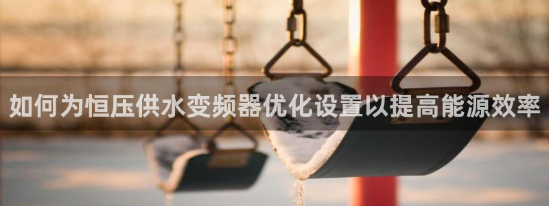 球友会官网登录入口在哪