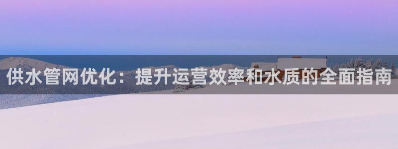 球友会官方网站入口