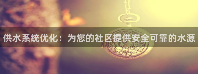 球友会App