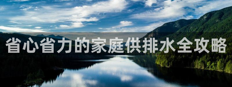 球友会app官网下载安卓