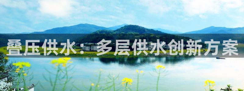 球友会曼联赛事