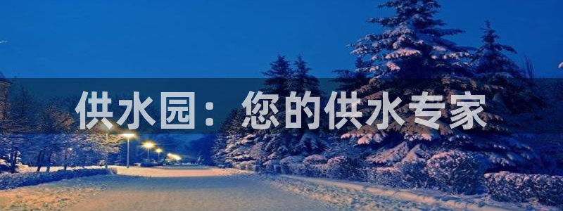 球友会提款