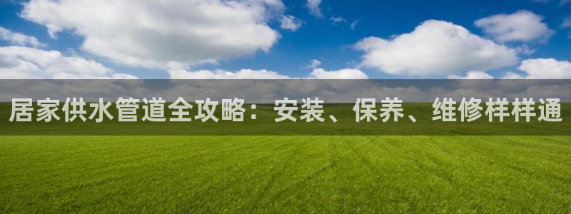球友会下载
