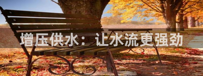 球友会app安全吗可靠吗是真的吗