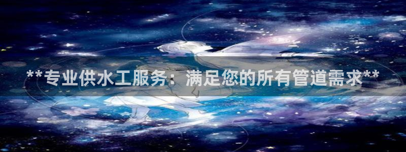 球友会官网入口