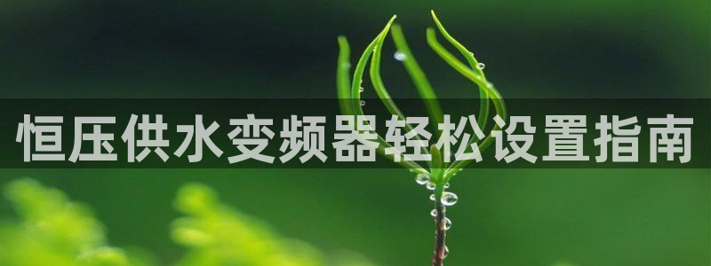 球友会官网登录入口在哪
