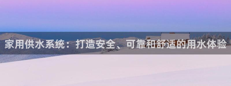 球友会软件