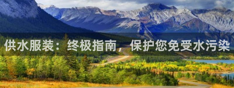 球友会友谊赛赛程