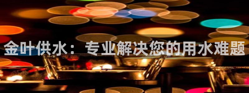 球友会体育app下载安卓手机