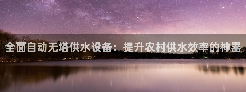 球友会app官网下载安装