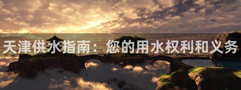 球友会怎么样