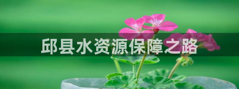 球友会app安全吗可靠吗