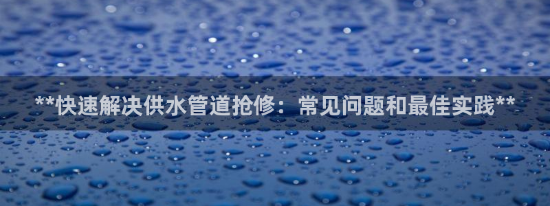 QY球友会官网