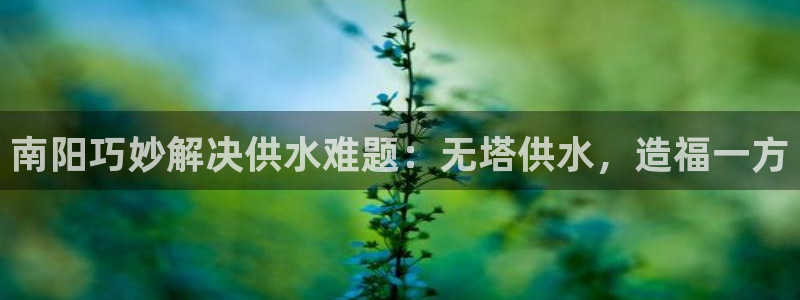球友会官网登录入口在哪