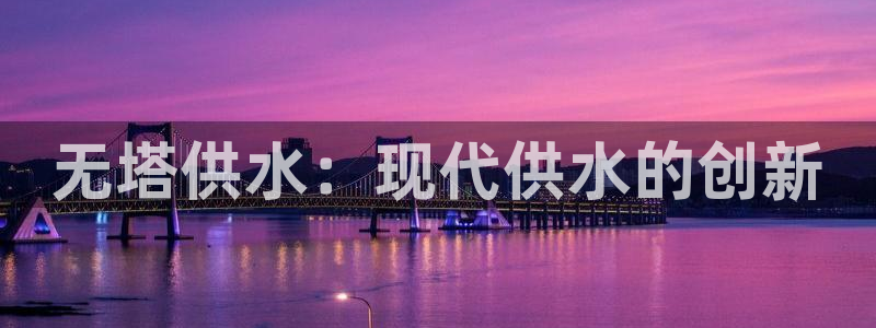 球友会app介绍
