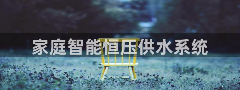 球友会·(QY)官方网站