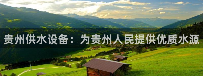 球友会官网