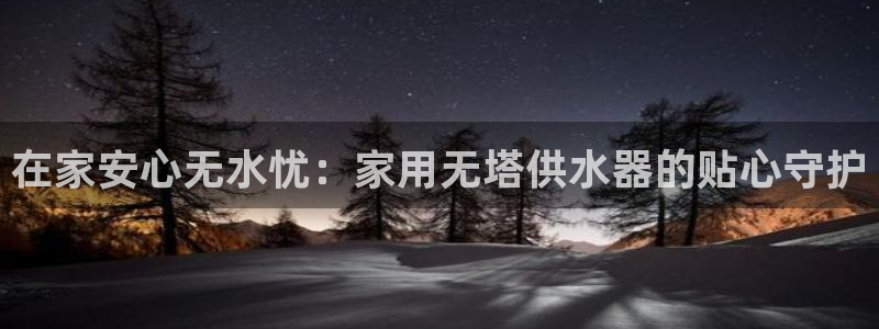 球友会官网登录入口网址