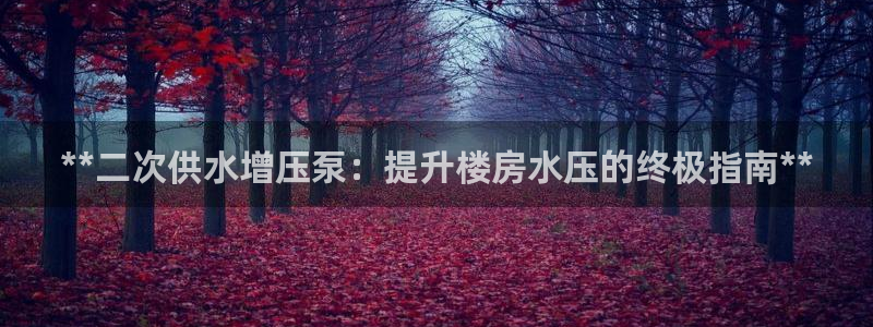 球友会台球俱乐部