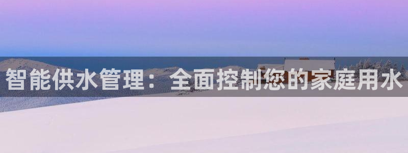 qy球友会体育官网下载