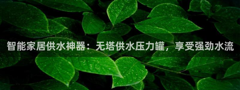球友会友谊赛赛程赛果