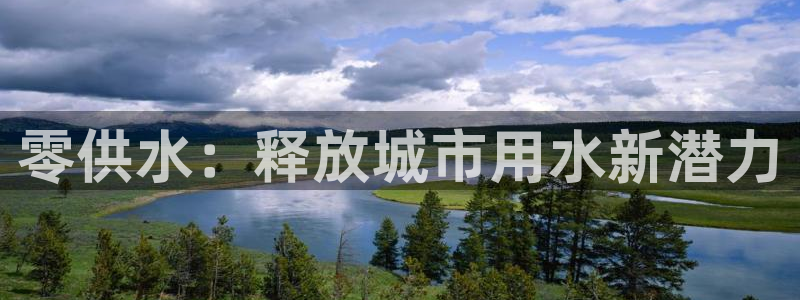 球友会英文怎么说呢翻译