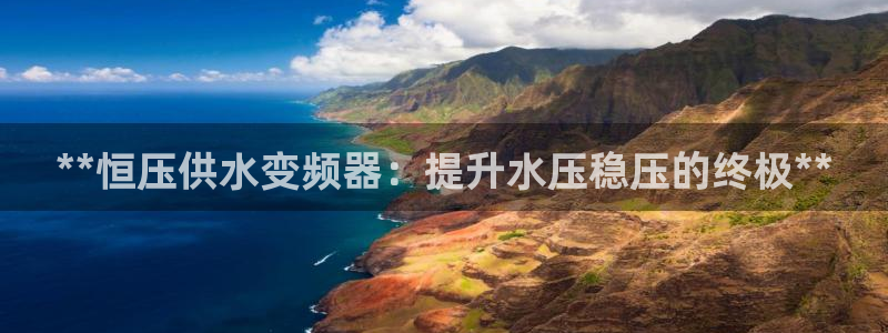 球友会app官网
