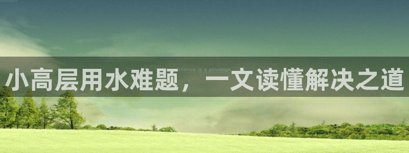 球友会·(QY)官方网站