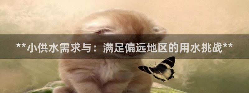 球友会首页