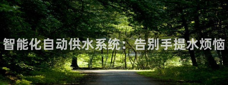 球友会app官方网站