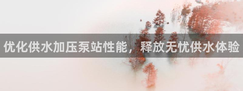 球友会不出款