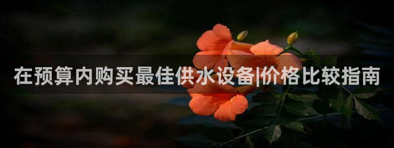 球友会app介绍