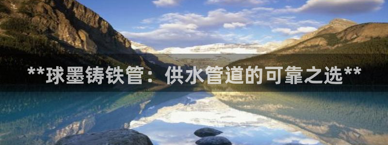 球友会体育app下载官网苹果