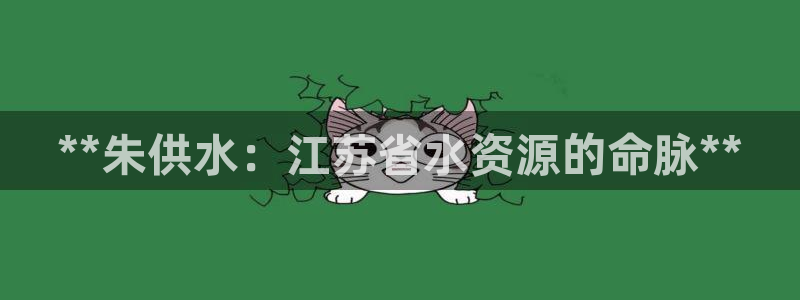 球友会的会字是哪个会