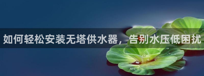 球友会app干啥的呀
