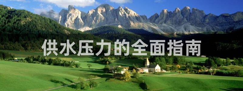 球友会入口