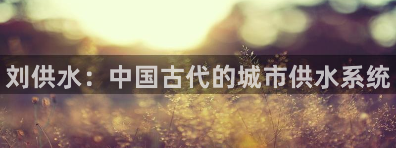 球友会提现不到账